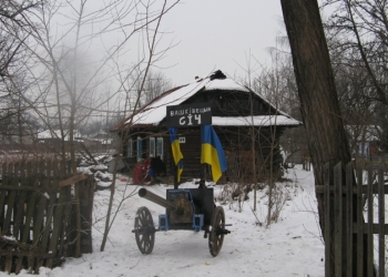 Маланка у Вашківцях